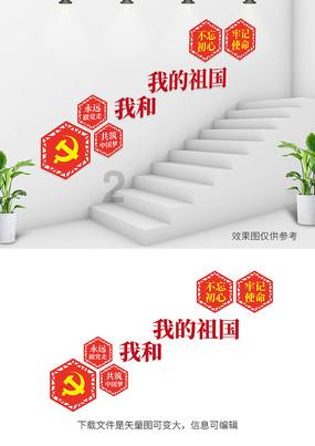 倩女幽魂录